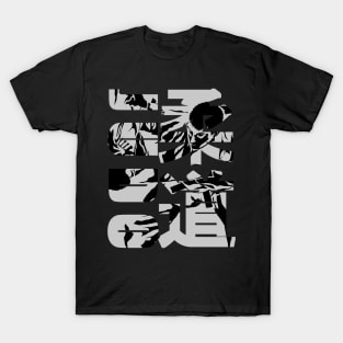 Judo Kanji T-Shirt